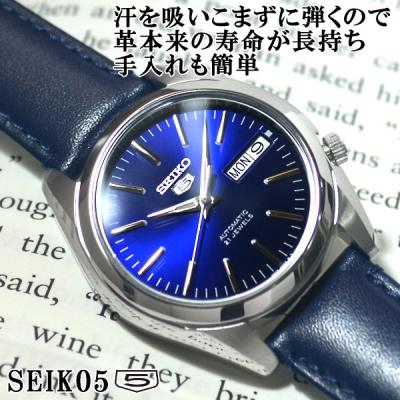 セイコー5とZIPPOの穴場 MMR - 青系｜Yahoo!ショッピング