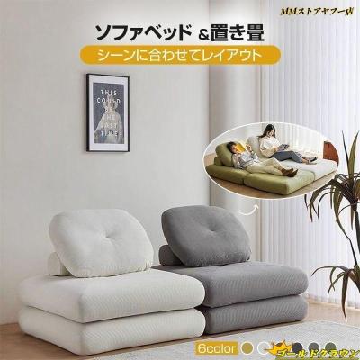 早い者勝ち❣️座椅子 ソファ 座椅子ソファ クッションソファ 3way 楽天市場】10日限定クーポン500円OFF☆座椅子 リクライニング