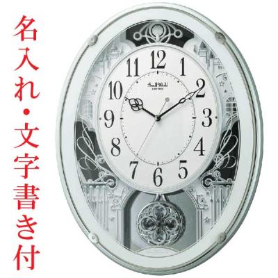 電波掛け時計メロディ付きの商品一覧 通販 - Yahoo!ショッピング 電波掛け時計メロディ付きの商品一覧 通販 - Yahoo!ショッピング