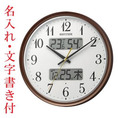 RHYTHM（時計） 掛け時計、壁掛け時計（時計機能：連続秒針、スイープ