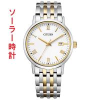 シチズン エコドライブ ソーラー 腕時計 メンズ 男性 紳士 CITIZEN コレクション BM6774-51C ホワイト 白文字板 ゴールド 取り寄せ品「c-ka」 | 森本時計店ヤフーショップ