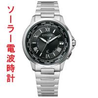 CITIZEN シチズン ソーラー 電波時計 Xc クロスシー メンズ 男性 紳士 腕時計 CB1020-54E ブラック 黒色系 取り寄せ品「c-ka」 要在庫確認 | 森本時計店ヤフーショップ