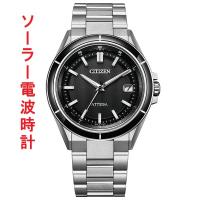 シチズン ソーラー電波時計 CB3030-76E メンズ 腕時計 CITIZEN ATTESA アテッサ 男性用 ウオッチ サファイアベゼル 名入れ刻印対応有料 取り寄せ品 | 森本時計店ヤフーショップ