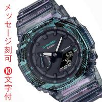 名入れ 名前 刻印 10文字付 G-SHOCK Ｇショック ジーショック GA-2100NN-1AJF カシオ CASIO メンズ 腕時計 電池式 20気圧防水 アナデジ 国内正規品 | 森本時計店ヤフーショップ