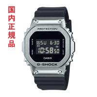 カシオ Gショック ジーショック G-SHOCK GM-5600U-1JF スクエア メタル ベゼル メンズ 腕時計 国内正規品 名入れ刻印対応有料 取り寄せ品 | 森本時計店ヤフーショップ