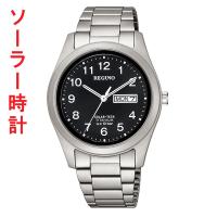 シチズン ソーラー時計 KM1-415-53 日・曜日付き デイデイト 男性用 腕時計 紳士用 レグノ 刻印対応有料 取り寄せ品 | 森本時計店ヤフーショップ