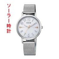 シチズン ウイッカ CITIZEN wicca ソーラー時計 KP5-115-11 女性用 腕時計 刻印対応有料 取り寄せ品 | 森本時計店ヤフーショップ