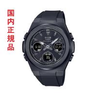 カシオ ベビーG CASIO  Baby-G ソーラー電波時計 ブラック MSG-W600G-1A2JF アナデジ 国内正規品 取り寄せ品 | 森本時計店ヤフーショップ