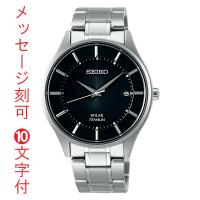 名入れ 腕時計 刻印 10文字付 セイコー セレクション SBPX103 ソーラー時計 メンズ ブラック系 SEIKO SELECTION 取り寄せ品「sw-ka」 | 森本時計店ヤフーショップ