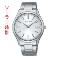 セイコー セレクション SEIKO SELECTION Ｓシリーズ ソーラー メンズ 腕時計 SBPX143 男性用 紳士用 ウオッチ SEIKO 白色 ホワイト 系 刻印対応有料 取り寄せ品 | 森本時計店ヤフーショップ