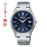セイコー セレクション SEIKO SELECTION Ｓシリーズ ソーラー メンズ 腕時計 SBPX145 男性 紳士 用 ウオッチ SEIKO 紺色 ネイビー 系 刻印対応有料 取り寄せ品 | 森本時計店ヤフーショップ