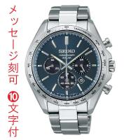 名入れ 名前 刻印 10文字付 セイコー クロノグラフ ソーラー 腕時計  SEIKO SBPY163 ブルー 青色 文字板 男性用 メンズ 取り寄せ品 | 森本時計店ヤフーショップ