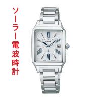 セイコー ルキア グロウ ソーラー 電波時計 SEIKO LUKIA Grow SSVW209 女性 婦人 腕時計 レディース 名入れ刻印対応有料 取り寄せ品「sw-ka」 | 森本時計店ヤフーショップ