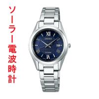 セイコー ソーラー電波時計 SWCW147 エクセリーヌ 女性用腕時計 SEIKO EXCELINE 刻印対応有料 取り寄せ品「sw-ka」 | 森本時計店ヤフーショップ