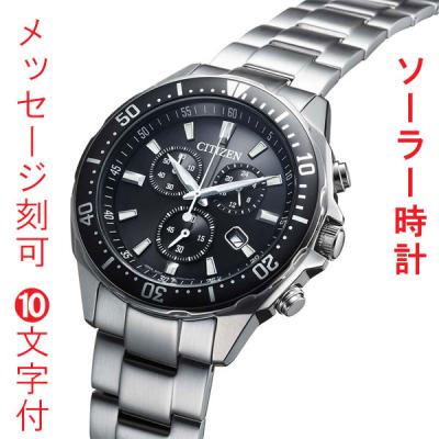腕時計 シチズン エコドライブ h500の商品一覧 通販 - Yahoo!ショッピング