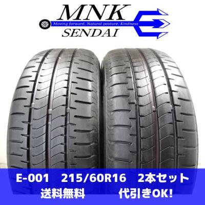 215/60r16（NEWNO）のおすすめ人気商品一覧 通販 - Yahoo!ショッピング