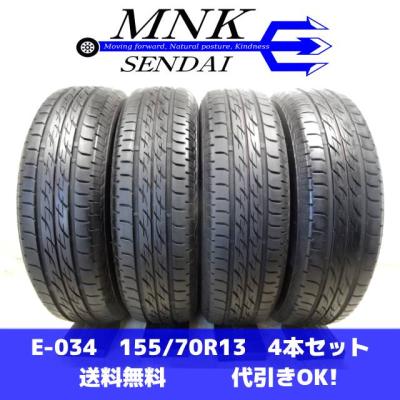 NEXTRY 自動車 ラジアルタイヤ、夏タイヤ｜タイヤ、ホイール｜自動車