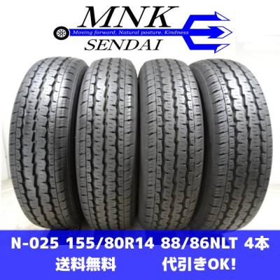 155 80 r14（TOYO TIRES）のおすすめ人気商品一覧 通販 - Yahoo