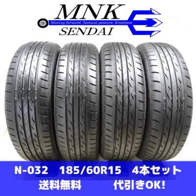 185/60r15(NEXTRY)の商品一覧 通販 - Yahoo!ショッピング 185/60r15(NEXTRY)の商品一覧 通販 - Yahoo!ショッピング