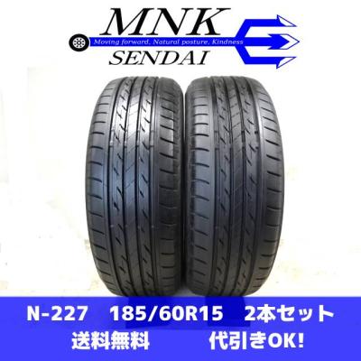 185/60r15（NEXTRY）のおすすめ人気商品一覧 通販 - Yahoo