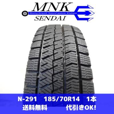 185/70r14 vrx2の商品一覧 通販 - Yahoo!ショッピング