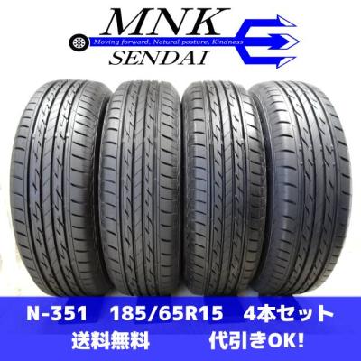 ブリヂストンNEXTRY155/65R13 2021年製 送料無料　美品 ブリヂストン NEXTRY 155/65R13 73S 価格比較 - 価格.com