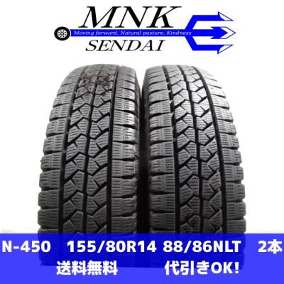 155/80r14（ブリザック／自動車 スタッドレス、冬タイヤ）｜タイヤ