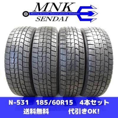 ⭐︎値下げしました！スタッドレスタイヤ 185/60R15 【ダンロップ】 185/60r15 スタッドレスタイヤ（WINTER MAXX）のおすすめ人気商品一覧