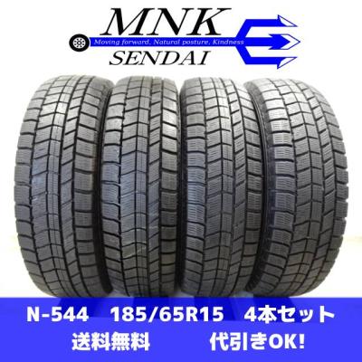 185 65 r15（ノーストレック）のおすすめ人気商品一覧 通販 - Yahoo