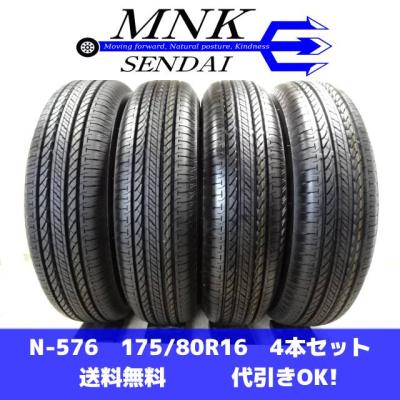 ジムニータイヤ4本セット 175 80 r16（DUELER）のおすすめ人気商品一覧