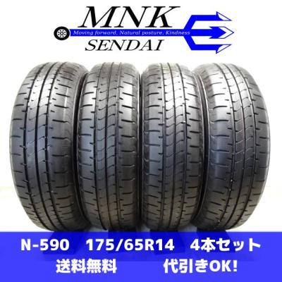 175/65r14（NEWNO）の商品一覧 通販 - Yahoo!ショッピング
