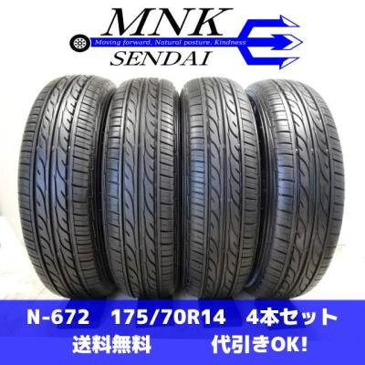 エナセーブec202（DUNLOP／自動車） | 車、バイク、自転車 のおすすめ 
