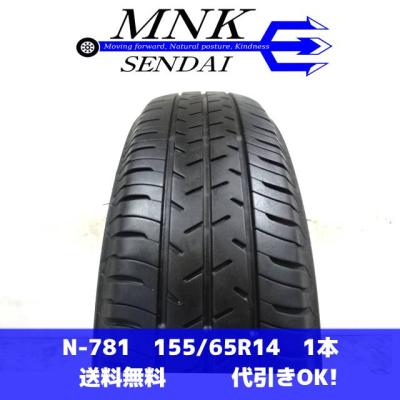 セイバーリング 155 65r14（自動車） | 車、バイク、自転車 のおすすめ