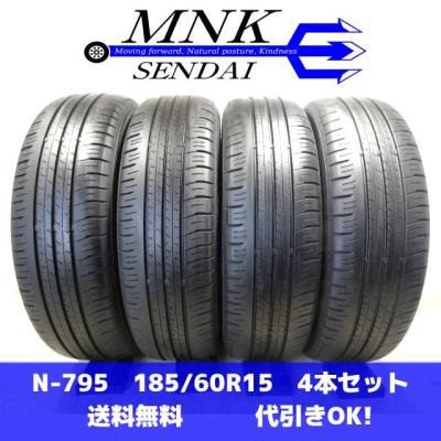 2020年製ダンロップ エナセーブ EC300+ 165/60R15 4本セット DUNLOP（ダンロップ） 中古タイヤ サマータイヤ 4本セット 165/60R15