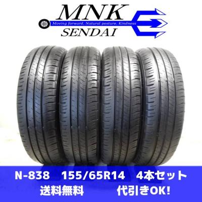 155 65 14 4本 セット（エナセーブ）のおすすめ人気商品一覧 通販