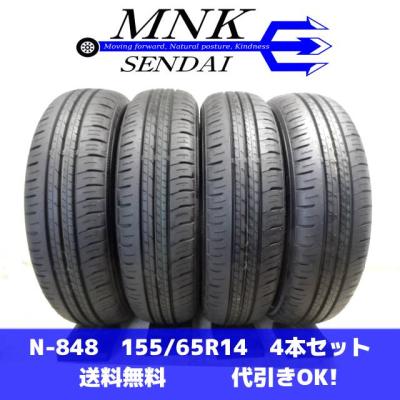155 65 14 エナセーブ ec300のおすすめ人気商品一覧 通販 - Yahoo