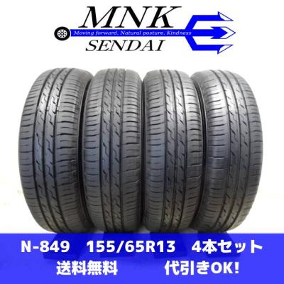 155 65 r13 4本セット（イエローハット／自動車用タイヤ、ホイール