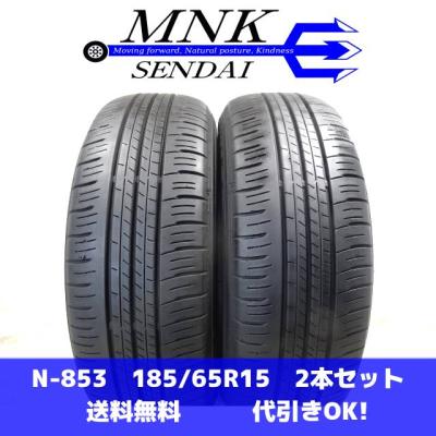 185 65 r15（エナセーブ）のおすすめ人気商品一覧 通販 - Yahoo