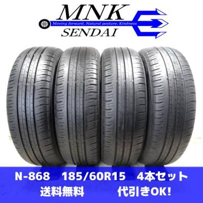 ダンロップ エナセーブ ec300（本数：4本セット）のおすすめ人気商品