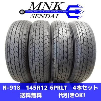 ヨコハマタイヤ job ry52 145r12（ヨコハマタイヤ／自動車用タイヤ