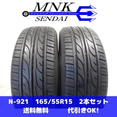 165 55 r15 ec202（車、バイク、自転車）の商品一覧 通販 - Yahoo