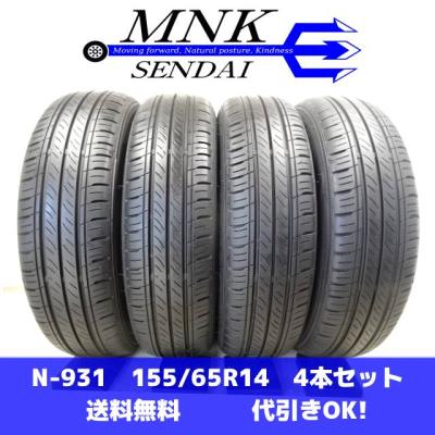 155 65 14 エナセーブ ec300の商品一覧 通販 - Yahoo!ショッピング