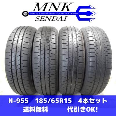 タイヤ 185/65r15（NEWNO）の商品一覧 通販 - Yahoo!ショッピング