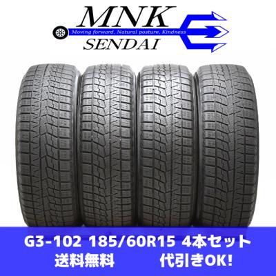 185/60r15 スタッドレスタイヤ（アイスガード 6）のおすすめ人気商品