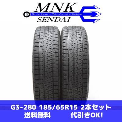 ブリザック vrx2 185 65r15（本数：2本セット）のおすすめ人気商品一覧