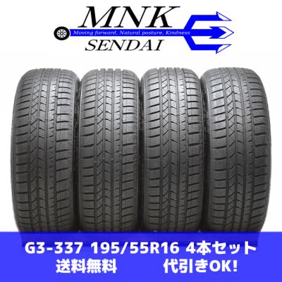 momoタイヤ（自動車 スタッドレス、冬タイヤ）｜タイヤ、ホイール