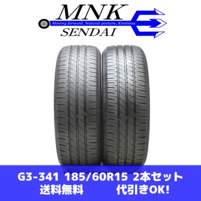 185/60r15（NANOENERGY）のおすすめ人気商品一覧 通販 - Yahoo