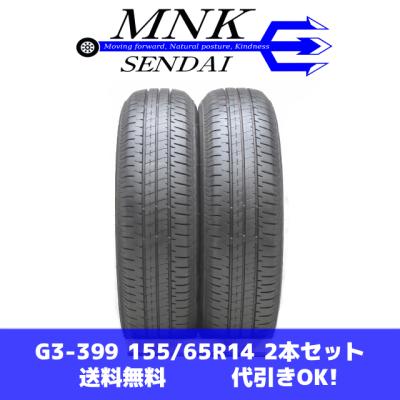 エコピア タイヤ 155 65 14（自動車）（本数：2本セット） | 車