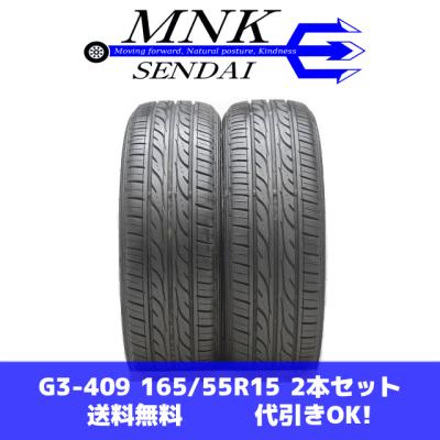 165 55 r15 ec202（車、バイク、自転車）のおすすめ人気商品一覧 通販