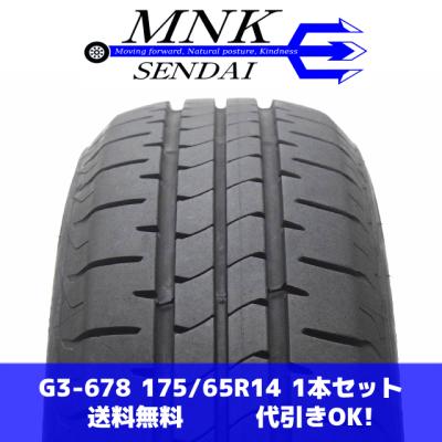 175/65r14（NEWNO）のおすすめ人気商品一覧 通販 - Yahoo!ショッピング